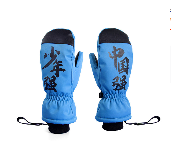 children cartoon child snowboard sports outdoor warm winter kids ski gloves mitt